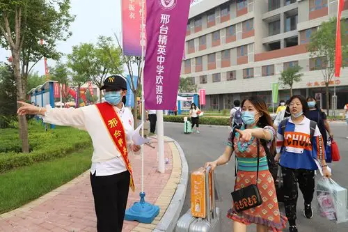 石家庄精英中学邢台校区喜迎2020级高一初一新生