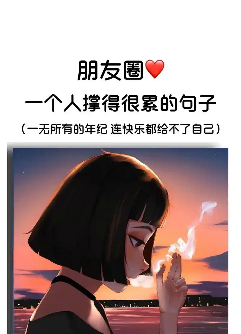 我改不掉:一生气就不说话,一委屈就掉眼泪,不想哭可又忍不住, - 抖音