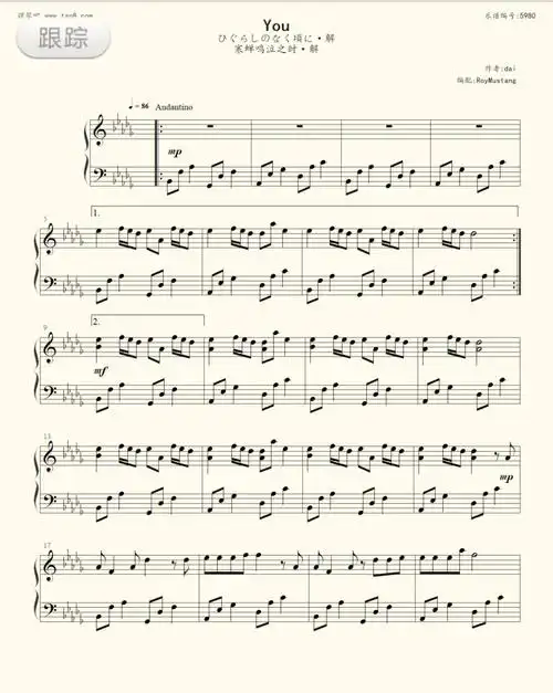 钢琴谱you寒蝉鸣泣时