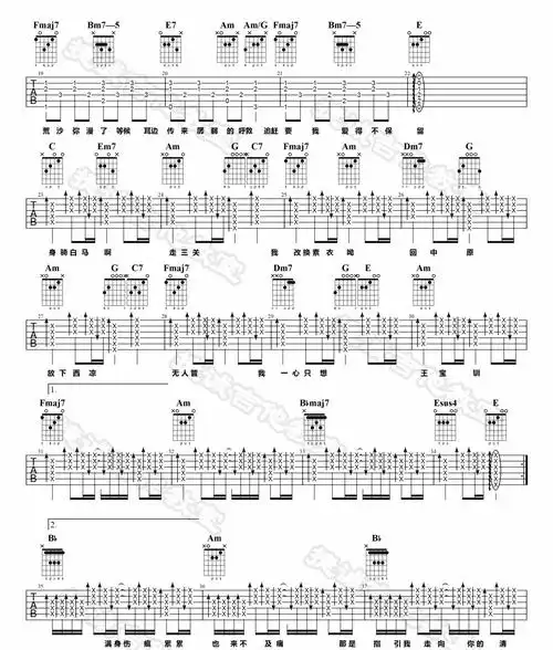 《身骑白马吉他谱》徐佳莹_c调原版图谱_捷诚吉他教室制谱