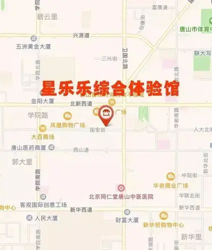 星乐乐又要搞大事情!98元体验项目免费送!