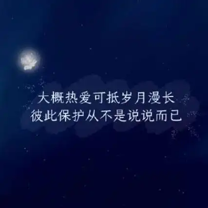 最火抖音文字图片 纯文字图片经典伤感-腾牛个性网