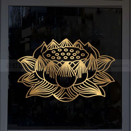 佛具店莲花玻璃门贴纸佛教用品店佛堂客厅背景墙面装饰荷花墙贴画