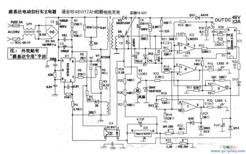 电动自行车充电器电路原理图60v60v电动自行车充电器电路图