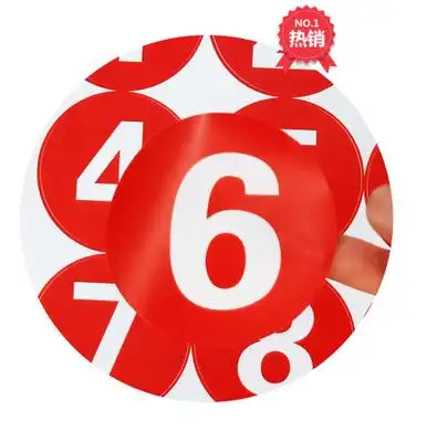 定制新款大号1-60cpvc防水数字签贴标贴圆形不干胶贴号贴码比赛