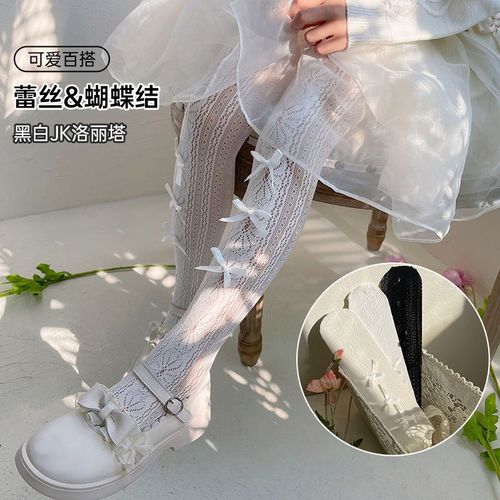 春夏女童白色蕾丝舞蹈袜儿童网眼打底袜连脚裤公主洛丽塔长袜子薄