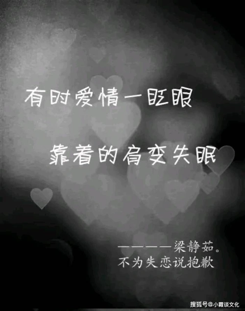 适合发朋友圈的分手文案,看痛了心,哭红了眼