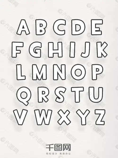 26个可爱风格空心字母