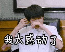 252_201gif 动态图 动图