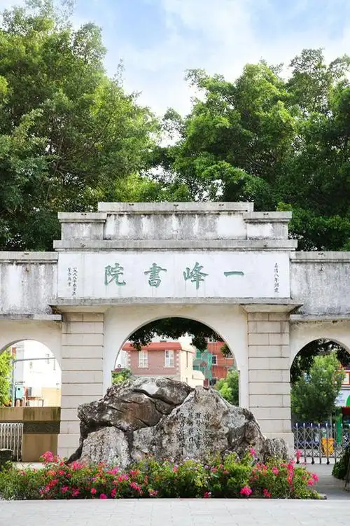 有一种骄傲,叫做来自泉州一中!