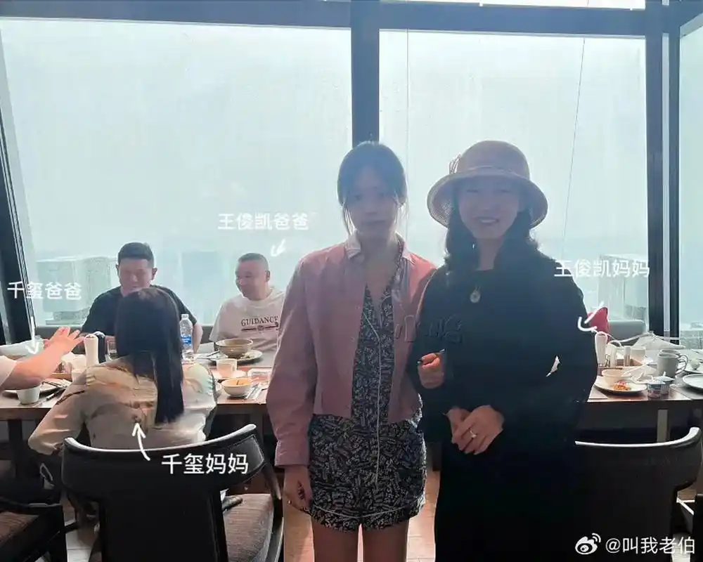 王俊凯妈妈简直是女装王俊凯,他妈妈真的很爱和大家打招呼[思考]