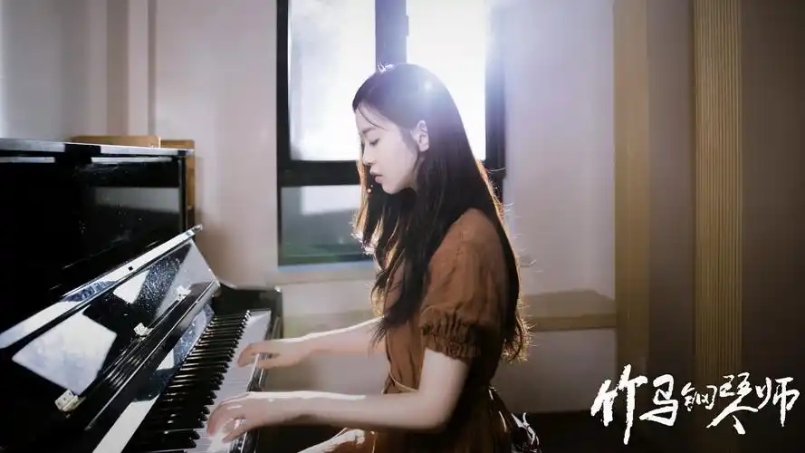 金雯昕《竹马钢琴师》开播 吃货少女逆袭追爱