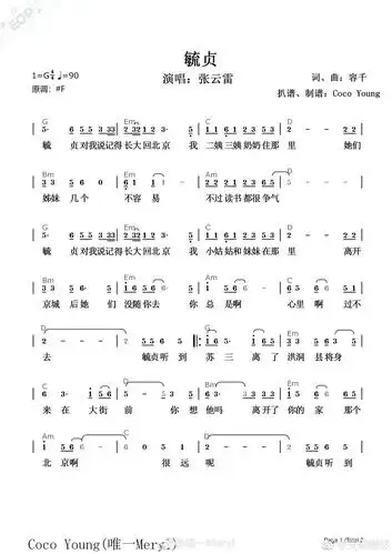 weilin650 _ 哔哩哔哩相簿