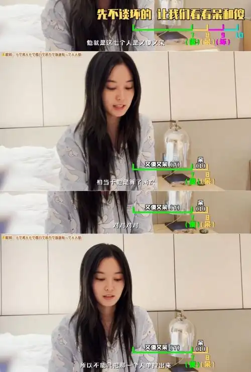 徐艺洋素颜状态相当好五官精致皮肤白嫩天然美女气质绝了