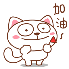 逗小喵微信表情包