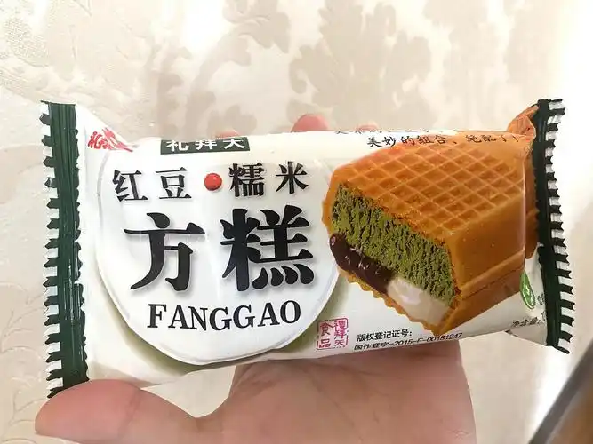 大概56个吧! 方糕一块五!