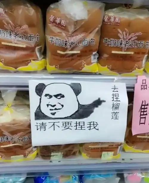 笑死我了这是什么沙雕图片哈哈哈