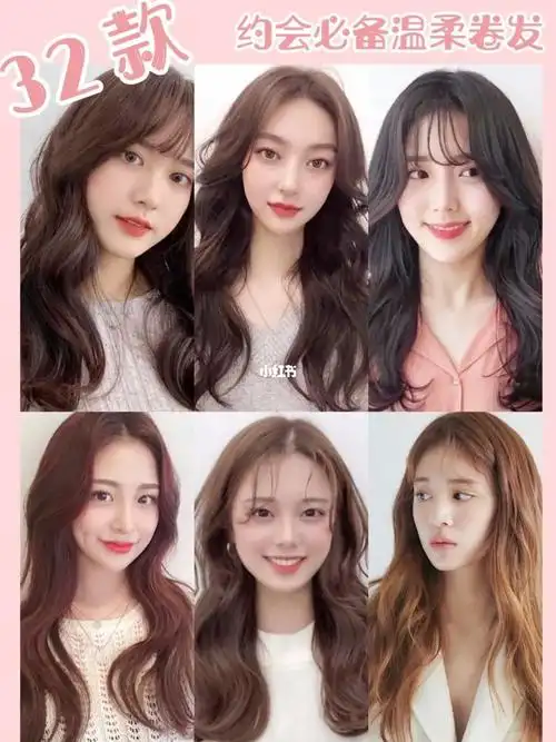 其实卷发有很多种:空气烫,梨花烫,编织烫