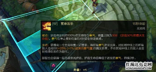 lol新英雄兽血拳皇瑟提技能介绍 恭喜ad喜提新爹_英雄联盟专区-红瀚达