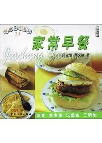 家常早餐词条图册_百度百科