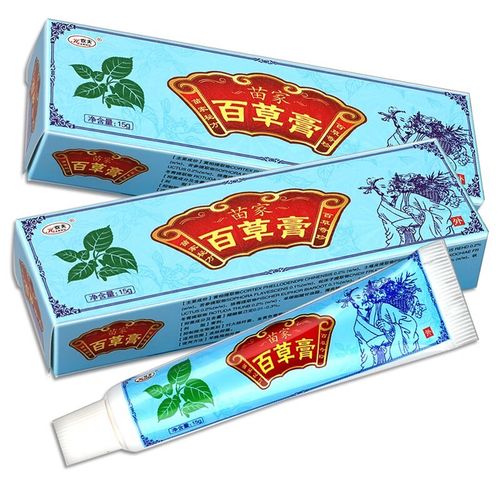 欢夫苗家百草膏 皮肤外用膏 2盒