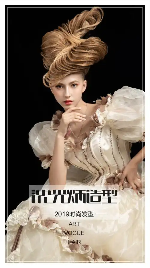 沈光炳造型欧式仙美复古宫廷风晚装盘发女人无法抗拒的奢华