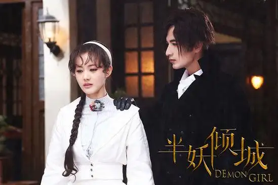 于正编剧,张哲瀚,李一桐,米热等联合主演的民国奇幻大剧《半妖倾城》