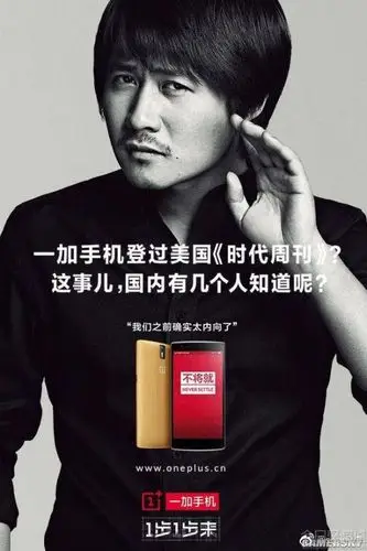 第二代为"钢铁侠" 罗伯特唐尼,而胡歌将成为一加手机的第三代代言人