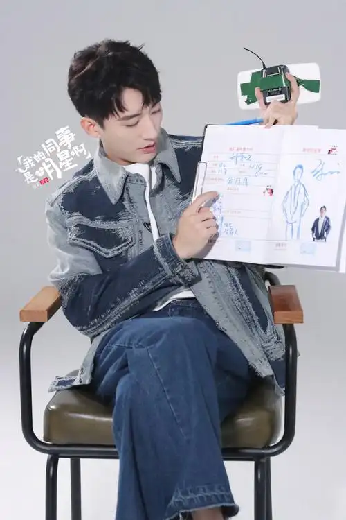 刘学义夸周冬雨颜值担当想和梁朝伟搭戏可以卑微到尘土