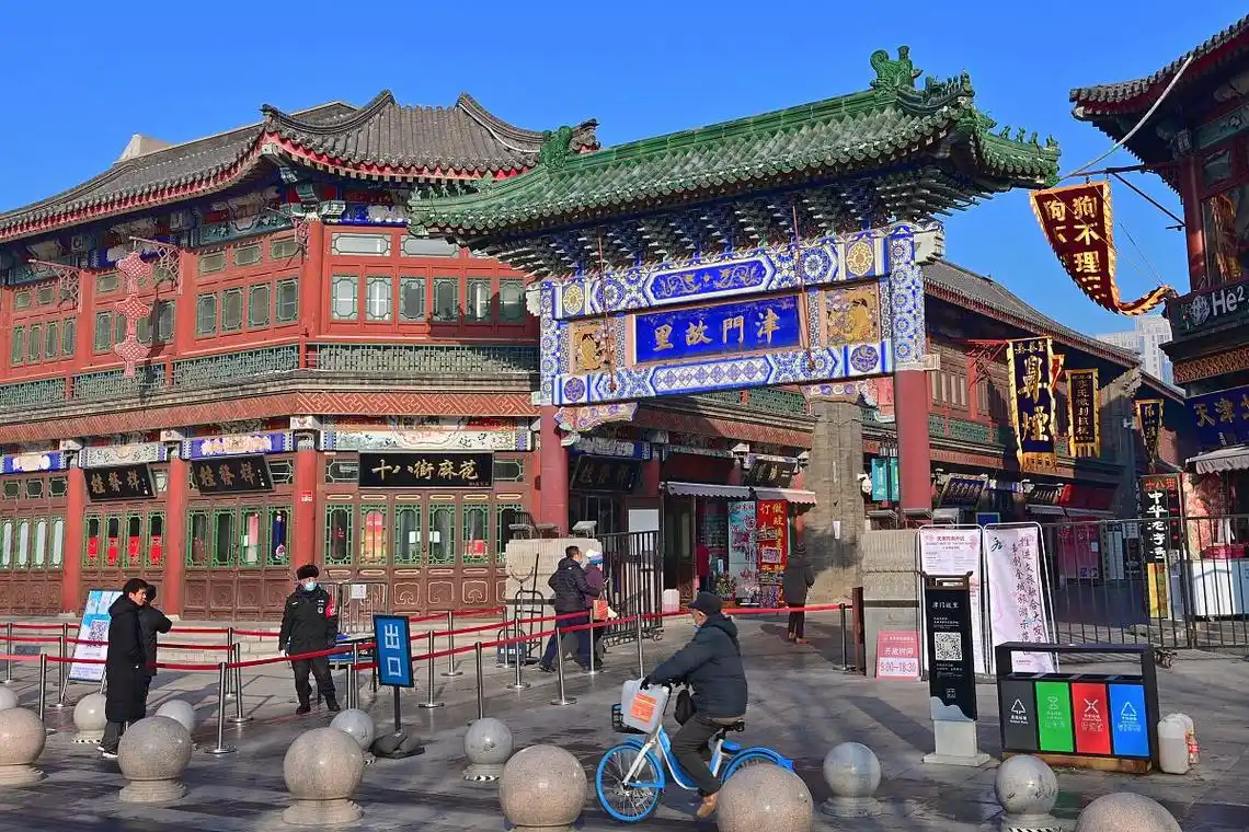 畅"游"天津古文化街,文旅体验尽览新风景