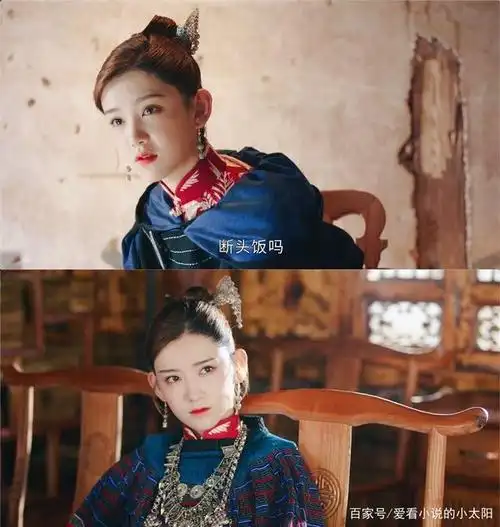 《半妖司藤》沈银灯就是赤伞,赤伞到底对应自然界哪种蘑菇?