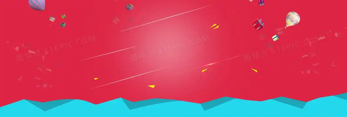 红色厂家直销背景