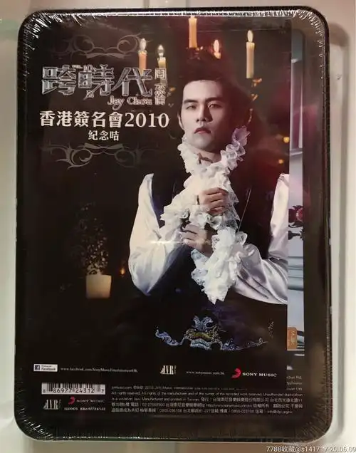 跨时代-周杰伦-全新-香港正版铁盒有坏