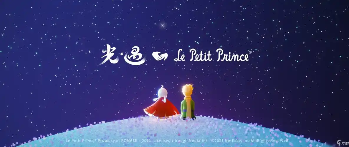 光遇小王子季任务二完成流程攻略小王子季任务二如何完成