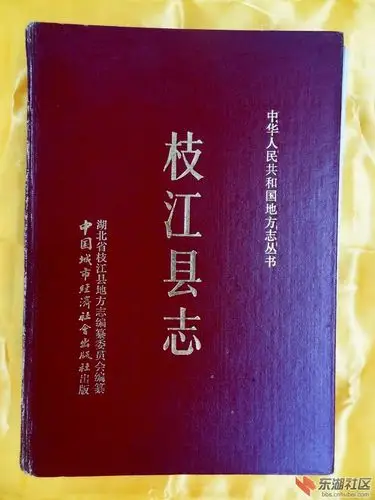 《张缵游击队》作者胡祖义探访英雄故乡横溪河等地