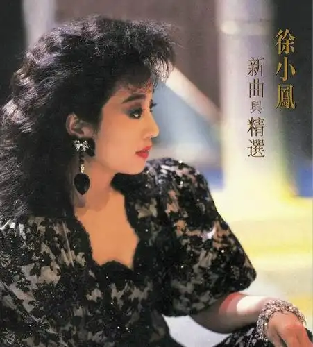 p>徐小凤,1949年1月1日出生于 a target="_blank" href="/item/湖北"