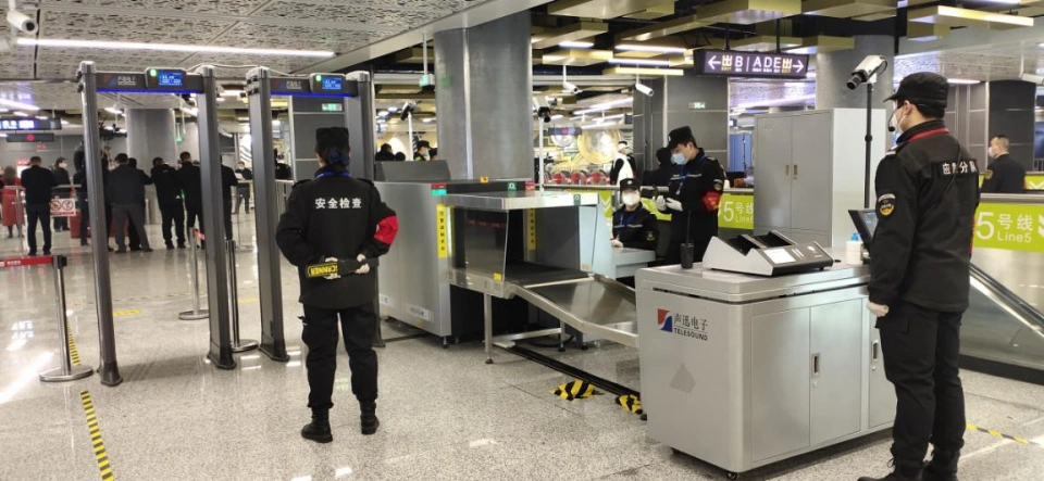 西安地铁五号线,六号线在智慧安检体系的建设运营是其安检技术实力的