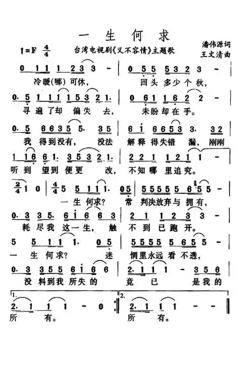 关于疫情的歌曲有哪些?