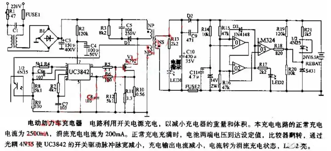 3842充电器电路图详解