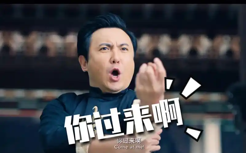 沈腾电影里的名场面～最后一个看一次笑一次～#羞羞的铁拳#飞驰人生