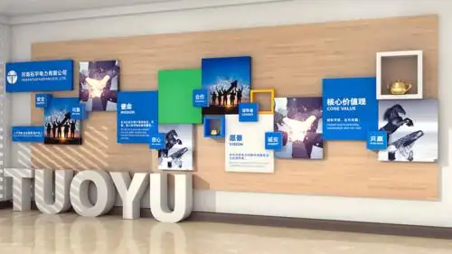 在logo基础上展开设计,合理布局企业文化墙,针对各个版块有侧重点设计