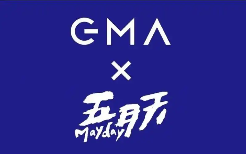 五月天20170624第28届金曲奖最佳作词人cut