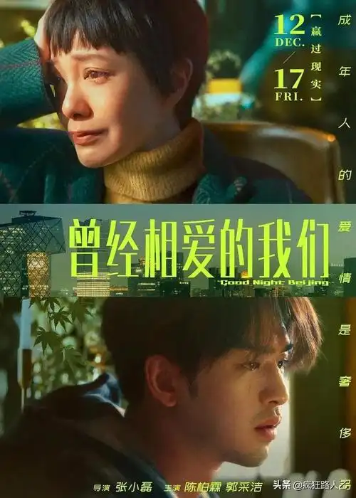 2021年12月电影院上映的电影推荐 - 2021年上映的电影排行有哪些