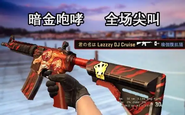 由于这款皮肤作者涉嫌抄袭,导致咆哮被迫下架,已经售出的咆哮却无法