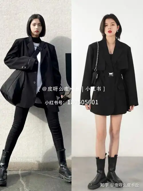西装外套搭配#黑色外套搭配#外套女#学院风穿搭#ootd#大衣外套#无性别