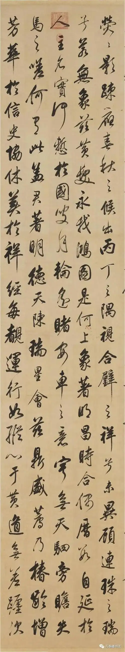 董其昌晚年书法,你见过吗?