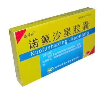 诺氟沙星片的禁忌