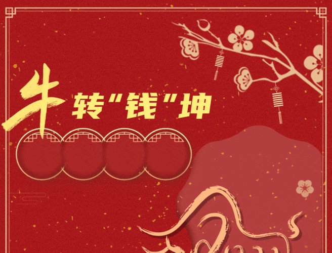 财气水乡氛围年味丨2021来周庄开启财运之旅