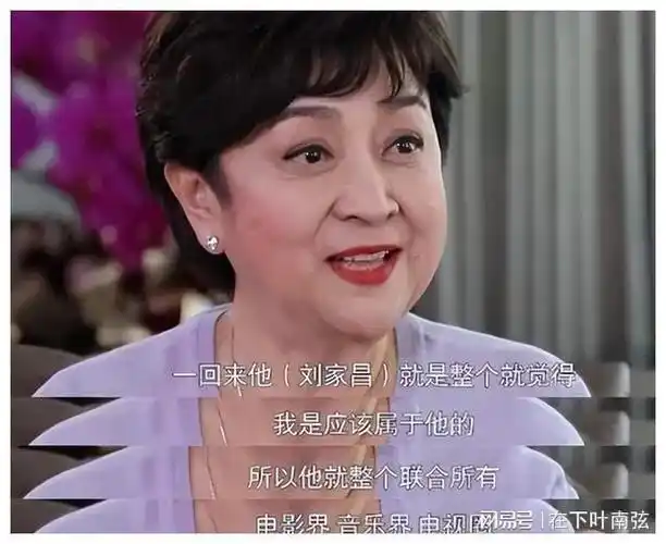 谢贤遭监视,二嫁刘家昌演28年假夫妻|马|甄珍|记者|林青霞|驯养动物