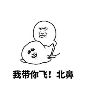 笑话五则:经常有陌生美女来加微信,通常是推销股票之类的